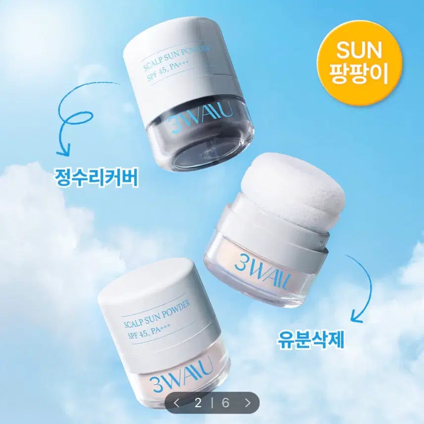 [BUNJANG] 3WAIU Scalp Sun Powder SPF45 PA++ / (새상품) 3WAIU 쓰리와우 두피 선 파우더 SPF45 PA++