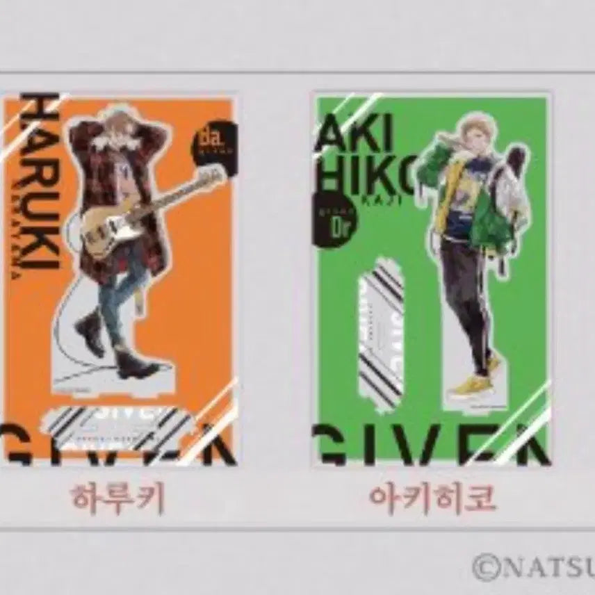 [BUNJANG] Given Acrylic Stand & Shikishi Bundle Set / 기븐 아크릴스탠드,색지 일괄