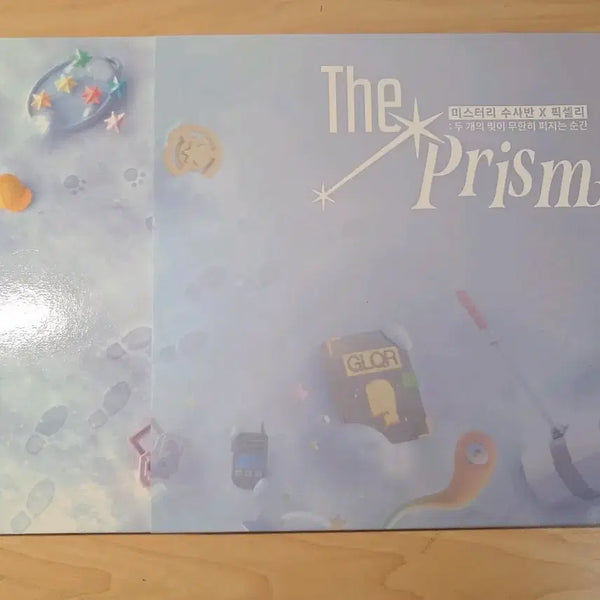 [BUNJANG]  잠뜰 The Prism Exhibition Catalog / 잠뜰 The Prism 전시회 도록 원가 판매