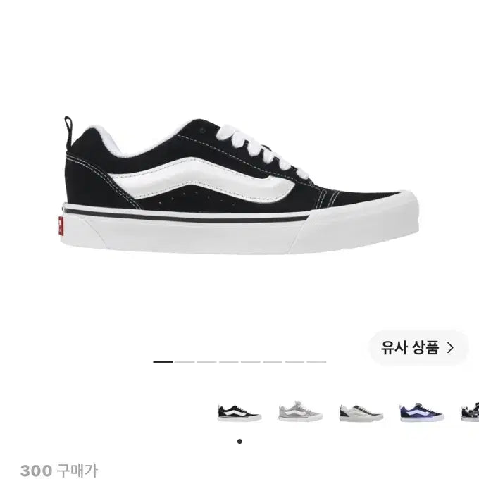 [BUNJANG] Vans Newschool 300 Sneakers / 반스 뉴스쿨 300