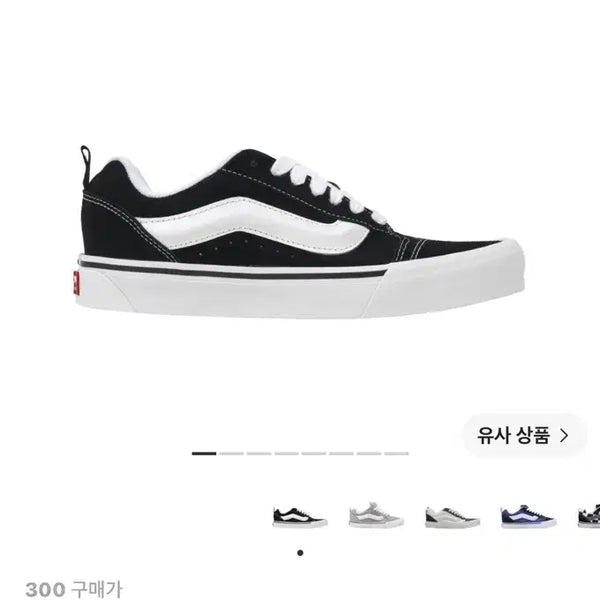 [BUNJANG] Vans Newschool 300 Sneakers / 반스 뉴스쿨 300