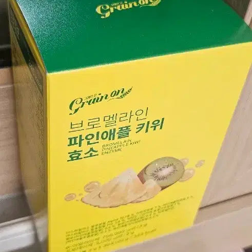 [BUNJANG] Grainon Bromelain Pineapple Kiwi Digestive Enzyme 30 Packets / (새상품 반값)그레인온 브로멜라인 파인애플 키위 소화 효소 30포 1박스엄선한 부원료 7종