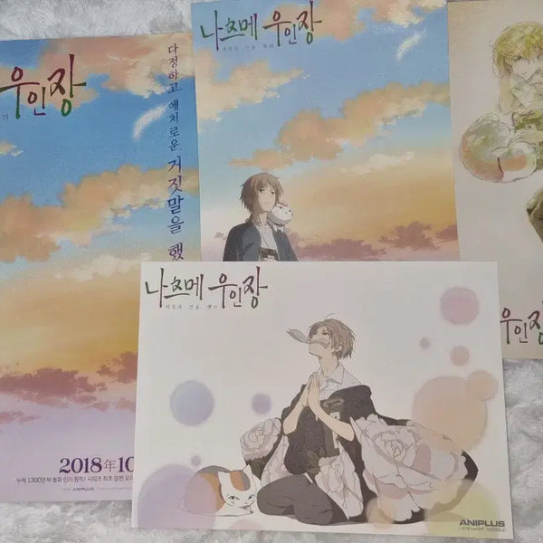 [BUNJANG] Natsume's Book of Friends Postcard Pamphlet / 나츠메 우인장 엽서 팜플렛