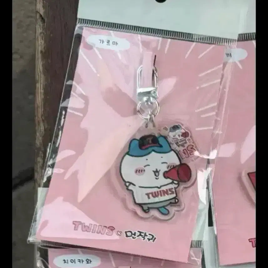 [BUNJANG] LG Twins x Hachiwara Acrylic Keyring / LG트윈스 x 하치와레 아크릴 키링