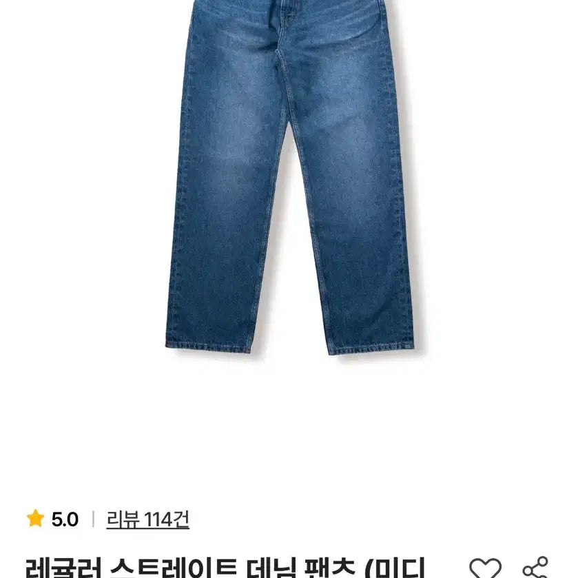 [BUNJANG] Steady And Everywhere Regular Denim Pants Medium Blue / 스테디에브리웨어 / 레귤러 데님 팬츠 / 2 / 미디엄 블루
