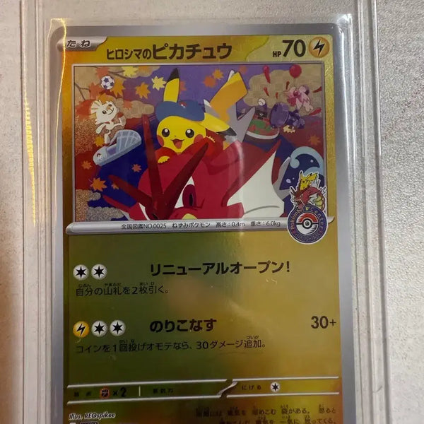 [BUNJANG] Hiroshima Pikachu Pokemon Card / 히로시마피카츄 포켓몬카드