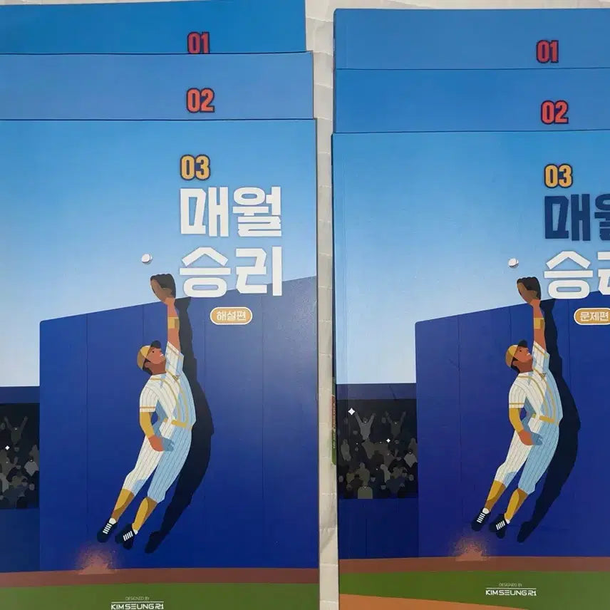 [BUNJANG] MaeWolSeungRi Vol. 1-3 Set / 2027 매월승리 1,2,3호 판매