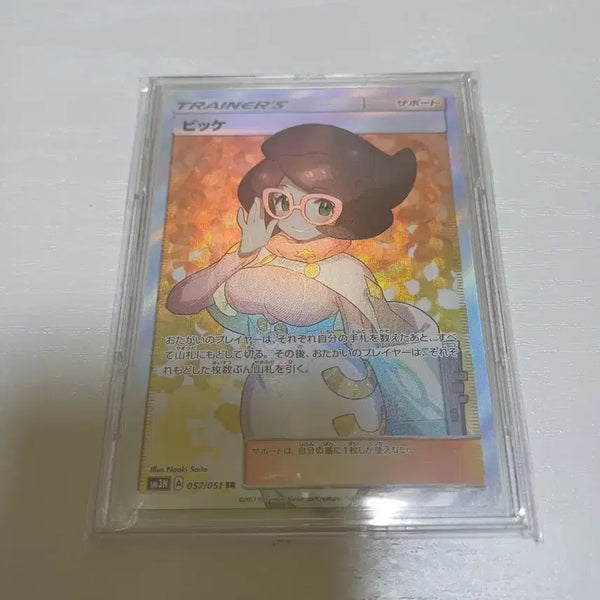 [BUNJANG] Pokemon Card Japanese Vicini SR / 포켓몬 카드 일판 비케 SR 팝니다