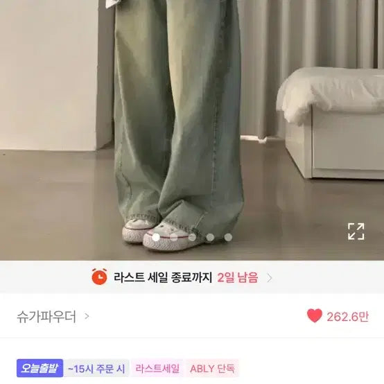 [BUNJANG] Sugar Powder Side Pin Tuck Pants (Medium Blue) / 에이블리 슈가파우더 사이드 핀턱 바지 중청