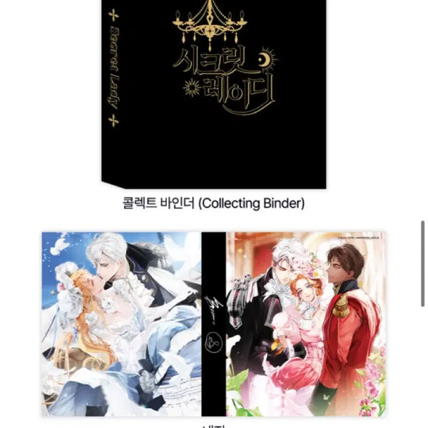 [BUNJANG] Mofeun Secret Lady Collect Binder / 모펀 시크릿 레이디 콜렉트 바인더