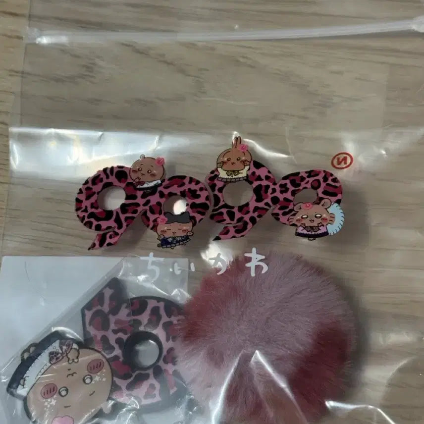 [BUNJANG] 9090 Chiikawa Garu Logo Rubber Keychain / (미개봉) 9090 갸루 치이카와 로고 러버 키체인 키