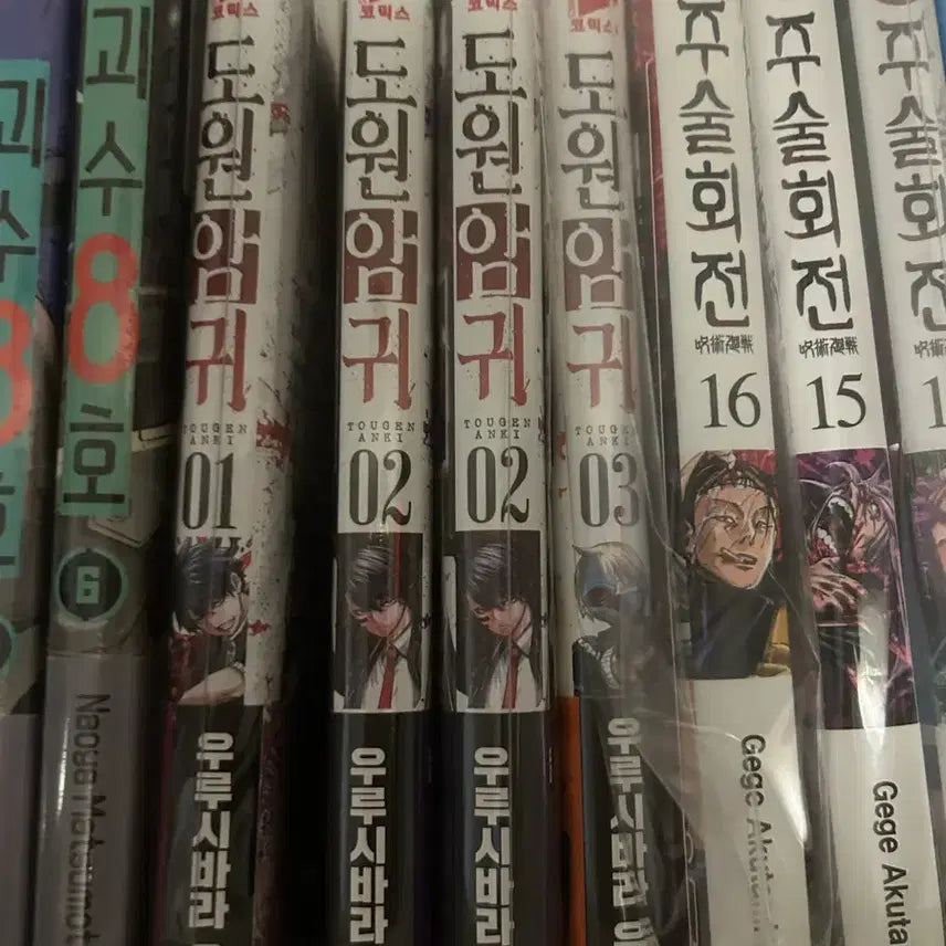 [BUNJANG] Do Won Am Gui Vol. 1-123 First Edition Set / 도원암귀 초판 123권