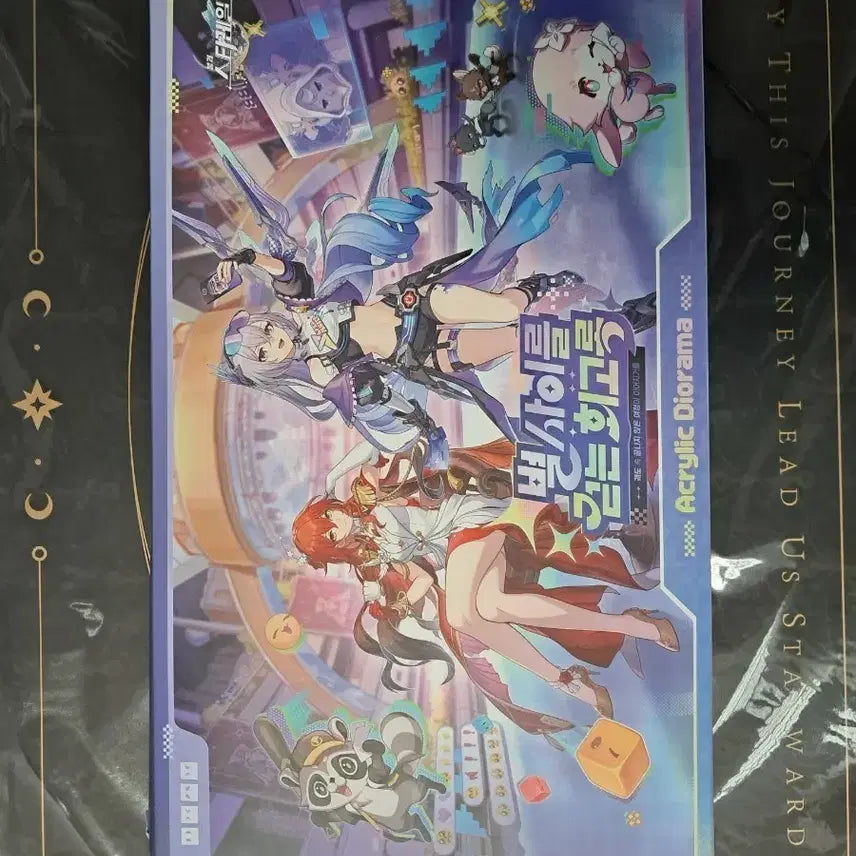 [BUNJANG] Honkai: Star Rail Exhibition Limited Acrylic Diorama (Sealed) / 붕괴스타레일 붕스 전시회 한정 아크릴 디오라마 미개봉