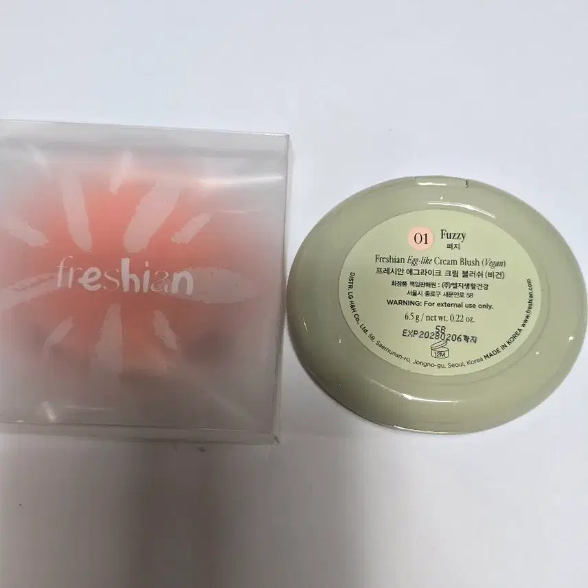 [BUNJANG] Frezia Egg Like Cream Blush 01 Fudge / 프레시안 블러셔 퍼지