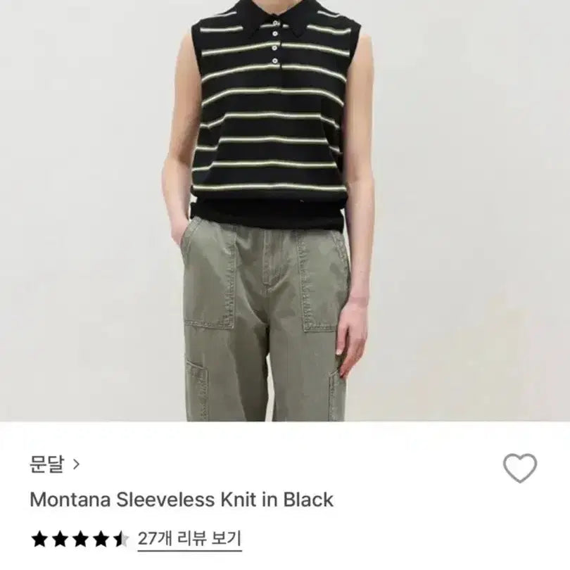 [BUNJANG] Mundal Montana Sleeveless Knit Navy / 문달 몬타나 슬리브리스 니트(네이비)