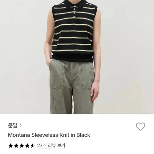 [BUNJANG] Mundal Montana Sleeveless Knit Navy / 문달 몬타나 슬리브리스 니트(네이비)