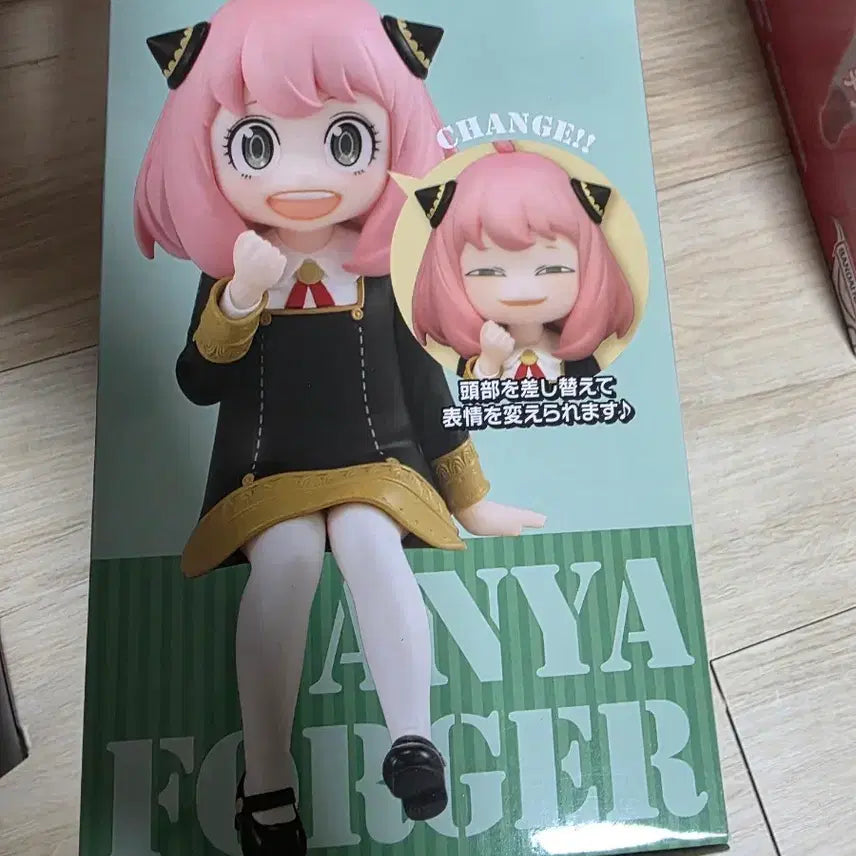 [BUNJANG] Spy x Family Anya Forger Noodle Stopper Figure / 아냐 포저 누들 스토퍼 피규어