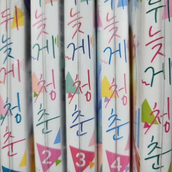 [BUNJANG] Youth Romance Comics (Korean Graphic Novels) / 급처 뒤늦게 청춘 순정만화 만화책