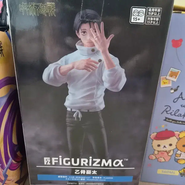 [BUNJANG] Jujutsu Kaisen Yuta Okkotsu SEGA Figure / 주술회전 옷코츠 유타 피규어 SEGA