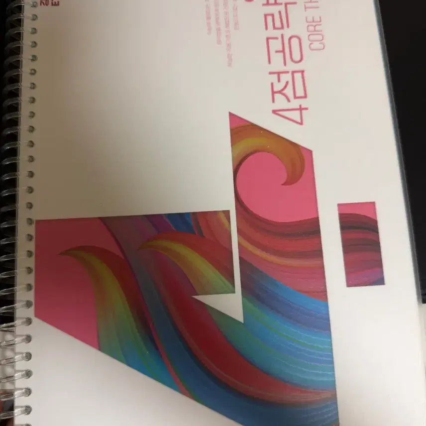 [BUNJANG] 2027 Kang Yoon-goo Probability and Statistics Core Theme Textbook / 이투스 2027 강윤구 4점공략법 확통 core theme 팝니다