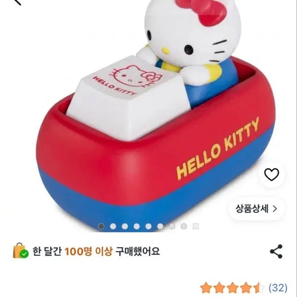 [BUNJANG] Hello Kitty Keycap Keychain with LED and Sound / 헬로 키티 키캡 키링 LED 소리 2구
