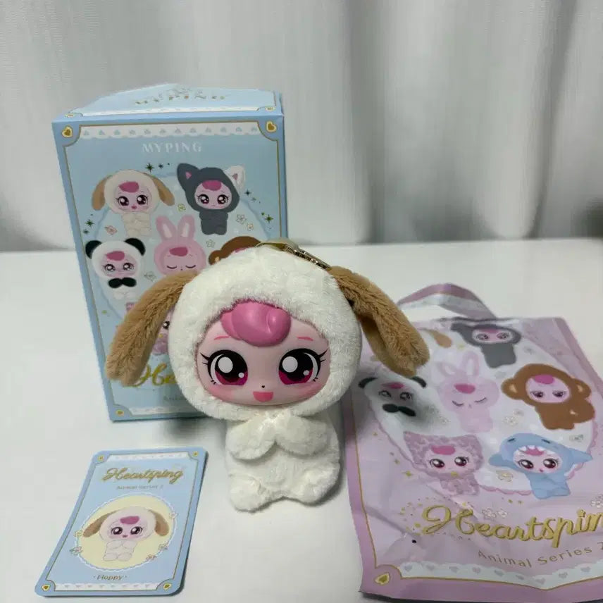 [BUNJANG] Hatchu-ping Animal Series 2 Plush Keychain / 신상 애니멀시리즈2 하츄핑 인형키링