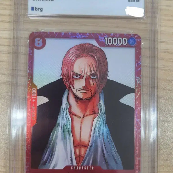 [BUNJANG] One Piece Film Red Shanks Card (GEM MT 10) / 원피스 필름레드 샹크스 카드 10 GEM MT