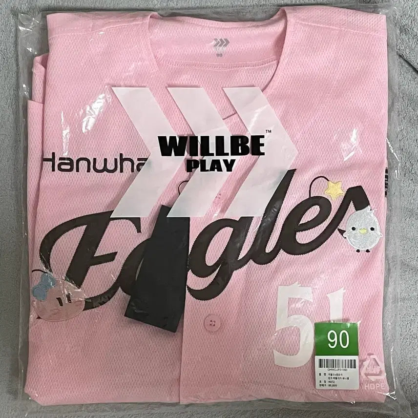 [BUNJANG] Hanwha Eagles Dreamy Uniform Replica Size 90 Moon Hyun-bin / 한화이글스 꿈순이 유니폼 레플리카 90 문현빈 마킹