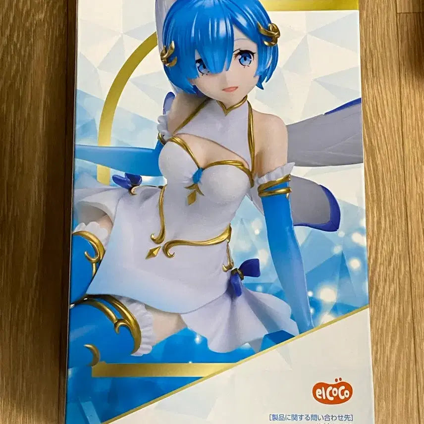 [BUNJANG] Elcoco Figure / 엘코코 피규어