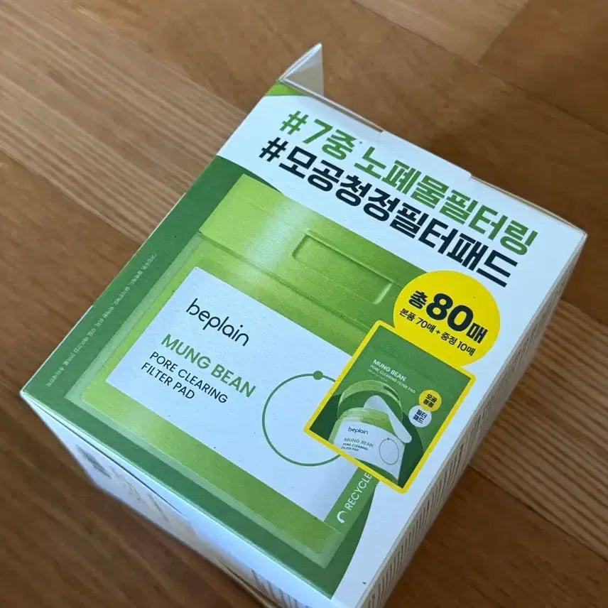 [BUNJANG] BEPLAIN Mung Bean Pore Purifying PHA Ampoule Pad 80 Count / 비플레인 녹두 모공 클리어링 필터 패드 80매 (70+10매)