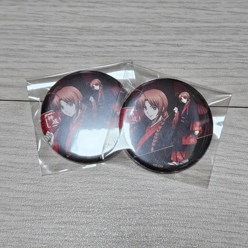 [BUNJANG] Gintama Yoshimaru Great Fire Arc Kamui Trading Can Badge / 은혼 요시와라 대염상 신극장판 카무이 트레이딩 캔뱃지