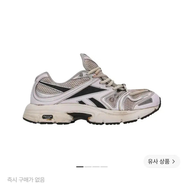 [BUNJANG] Reebok x Project G/R Bondage Hybrid Premier Road Vintage White / 270 리복 x 프로젝트 G/R 본디지 하이브리드 프리미어 로드 빈티지 화이트