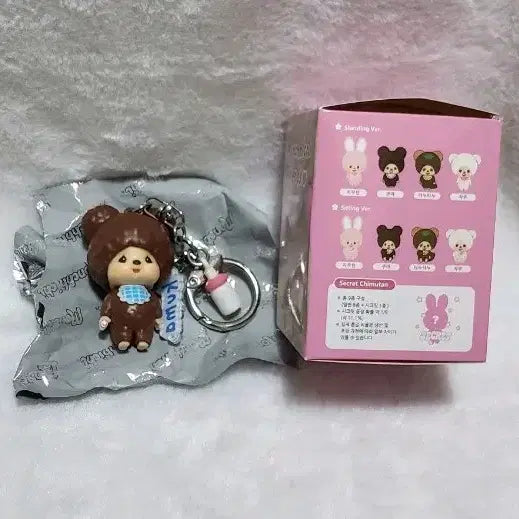 [BUNJANG] Monchhichi Bear Keyring (Opened) / 단순개봉)몬치치 랜덤 쿠마키링