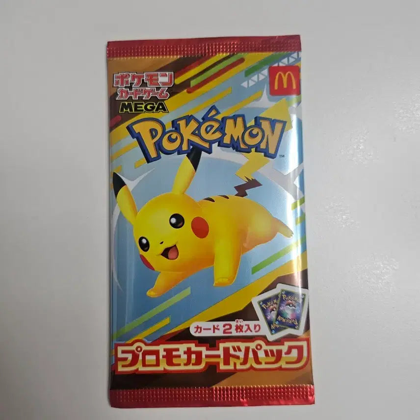 [BUNJANG] McDonald's Pokemon Card Pikachu Promo / 포켓몬카드 맥도날드 프로모 피카츄