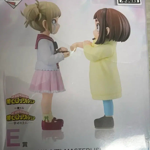 [BUNJANG] My Hero Academia Ochaco & Toga Ichiban Kuji E Prize Bundle Set / 나히아 토가우라라카라스트원상 e상일괄