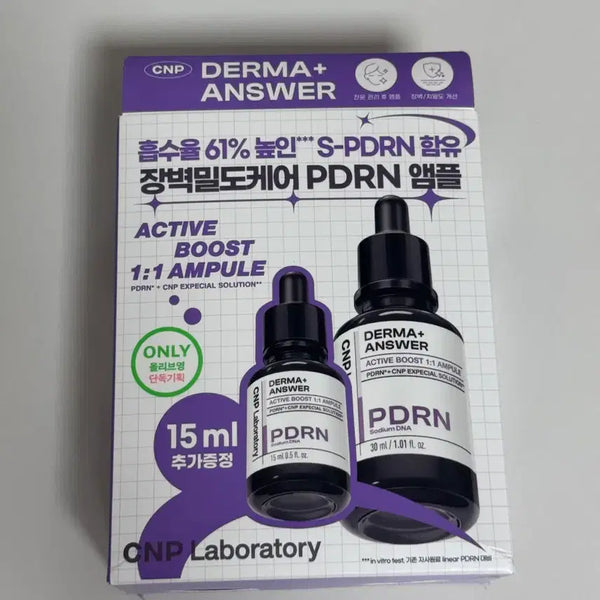 [BUNJANG] CNP PDRN Ampoule 30ml + 15ml / 차앤박 pdrn 앰플 30ml+15ml