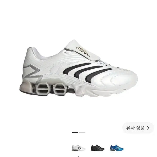 [BUNJANG] Adidas Predator Megaride Cloud White Core Black Cleats / 265 아디다스 프레데터 메가라이드 클라우드 화이트 코어 블랙