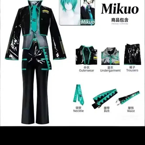 [BUNJANG] Mikuo Cosplay Costume Set / 미쿠오 코스프레 의상 팝니다
