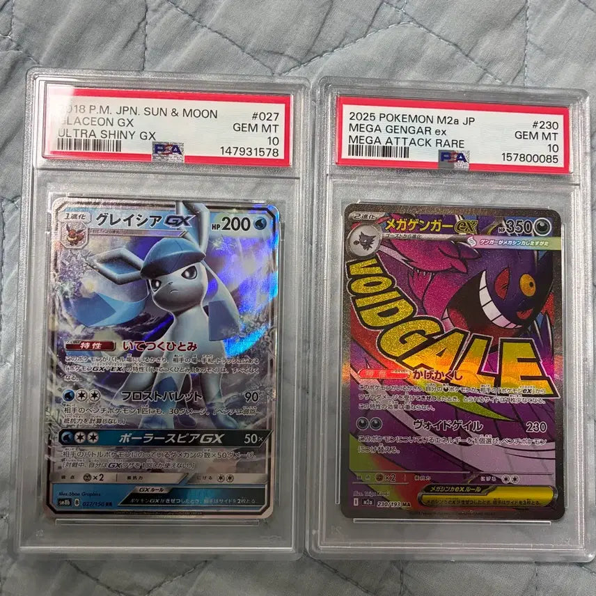 [BUNJANG] Pokemon Japanese PSA 10 Glaceon GX & Mega Gengar EX Bundle Set / 포켓몬카드 일판 psa10 일괄판매