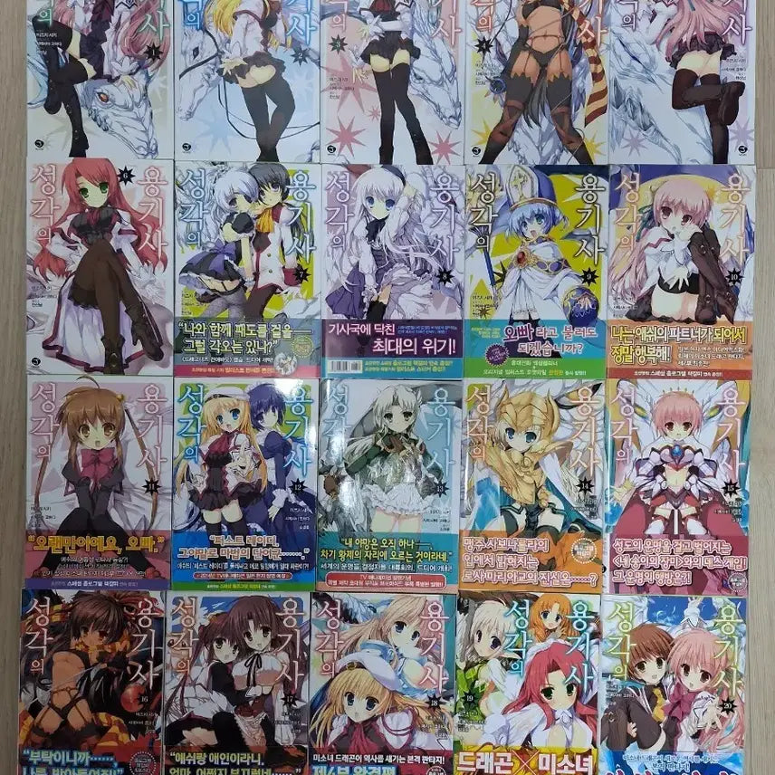 [BUNJANG] Record of the Dragon Knights Novel + Comics Full Set / 성각의 용기사 소설 + 코믹스 전권 세트