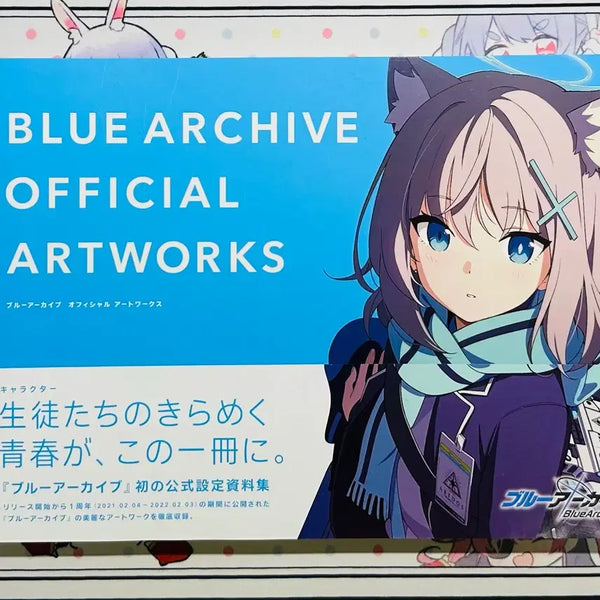 [BUNJANG] Blue Archive Official Artbook Japanese Edition / 블루아카이브 공식 아트북 일본어판