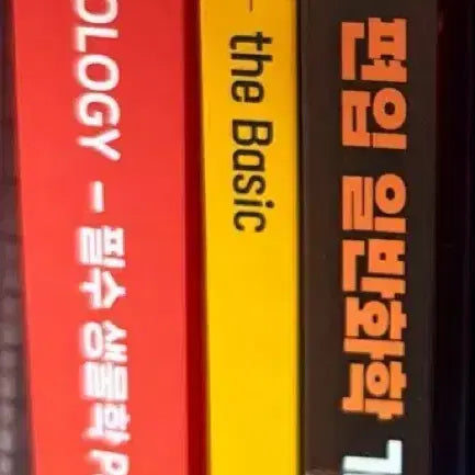 [BUNJANG] General Chemistry & General Biology Textbook / 2027 2026 이동윤 김홍영 편입 일반화학 필수 생물학 일반생물학 교재 의약학
