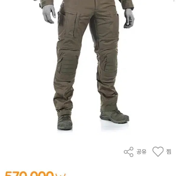 [BUNJANG] UF PRO Striker XT Gen 3 Combat Pants Brown Grey / UF PRO 스트라이커 XT GEN3 컴뱃 팬츠 브라운그레이