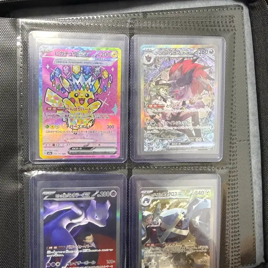 [BUNJANG] Pokemon Card Mega Dream Japanese Set - High Hit Cards Bundle / 포켓몬카드 메가드림 일판 최고힛들 일괄 판매합니다.