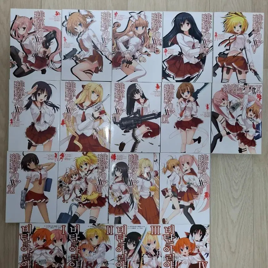 [BUNJANG] Aria of Sorrow AA Comics + Novels Complete Set / 비탄의 아리아 AA 코믹스 + 소설 전권 세트