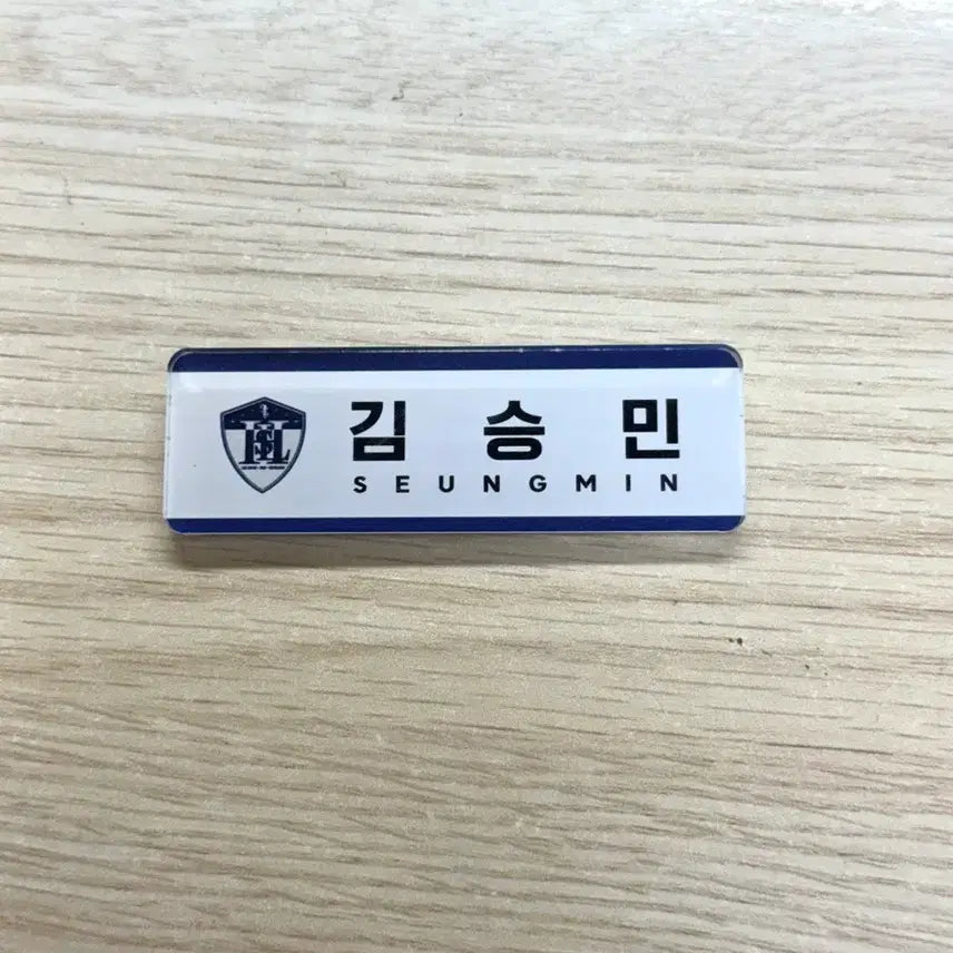 [BUNJANG] Stray Kids Seungmin Busan Pop-up Name Tag / 스키즈 승민 부산 팝업 명찰