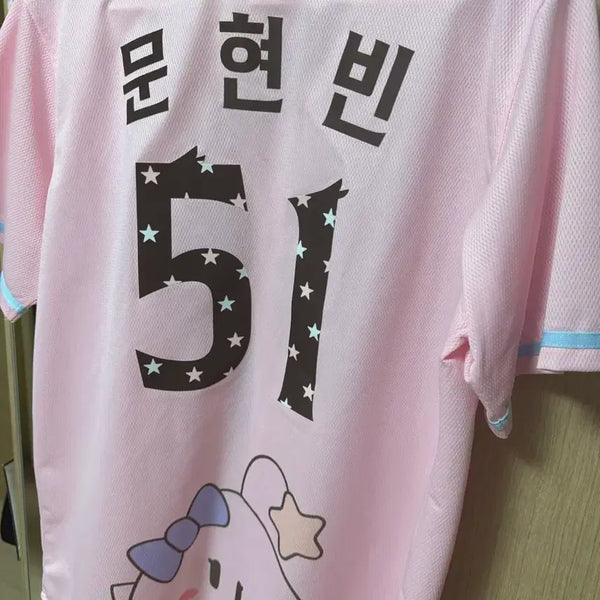 [BUNJANG] Hanwha Eagles Moon Hyun-bin 'Dreamy' Replica Jersey / 한화이글스 문현빈 꿈순이 레플리카 유니폼 양도