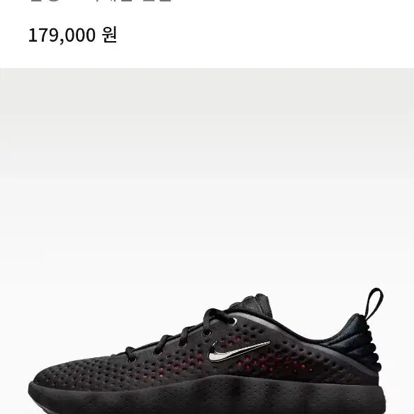 [BUNJANG] Nike Mind 002 Sneakers Black 240 / 나이키 마인드 002 스니커즈 블랙 240