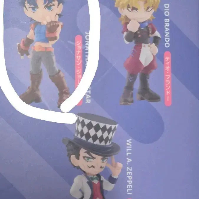 [BUNJANG] JoJo's Bizarre Adventure Jonathan Joestar Sealed Figure / 죠죠 팔버스 죠나단 죠스타 미개봉 덤 많이 드림