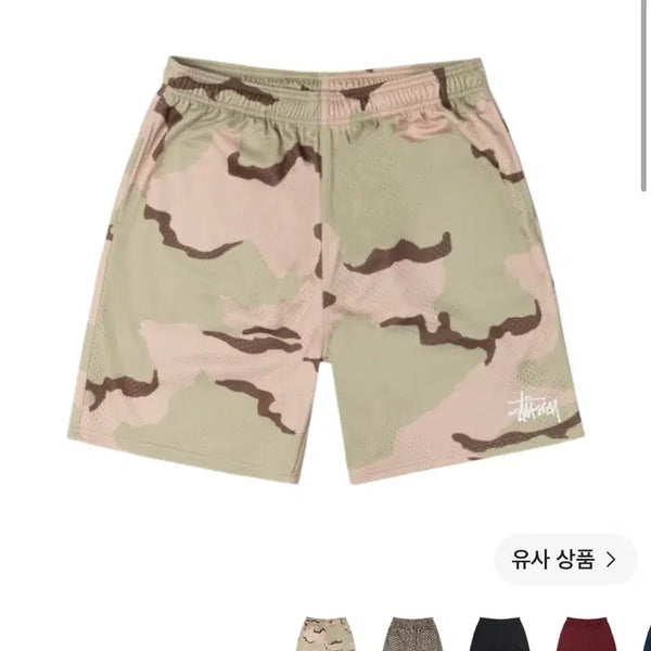 [BUNJANG] Stussy Basic Mesh Shorts Sand Camo M / M / 스투시 베이직 메쉬 쇼츠 샌드 카모